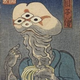 Image for article titled The Raccoon Scrotum Monster, and Other Awful Creatures from 1800s Japanese Artwork (NSFW)